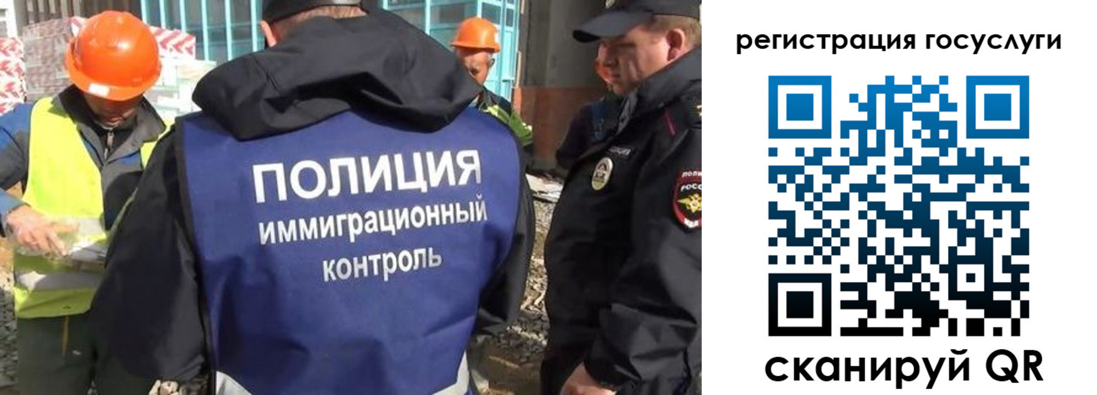временная регистрация надежно в Балахне