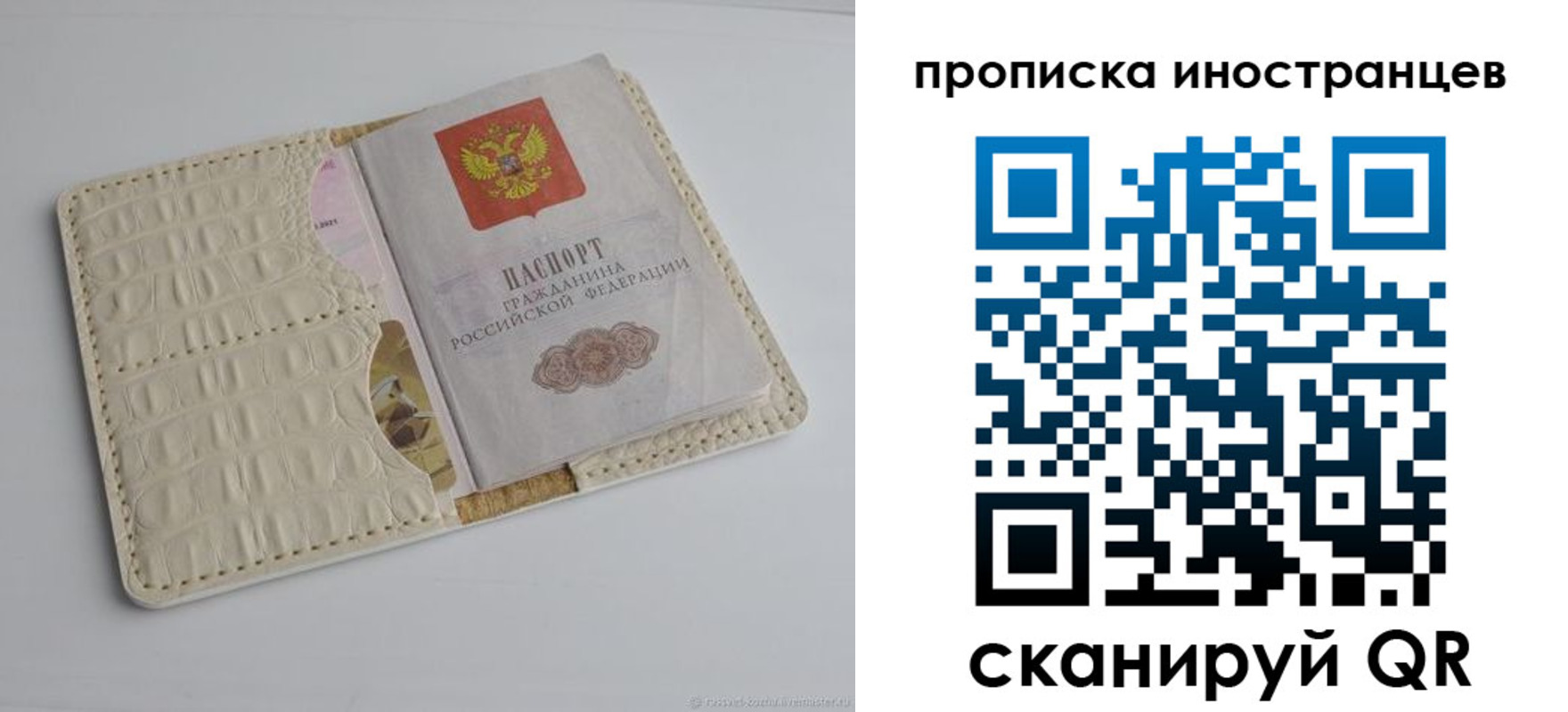 найти адрес прописки в Балахне