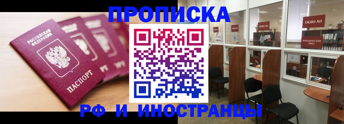 пропишу в квартире в Балахне